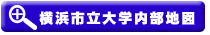 横滨市立大学引导地图